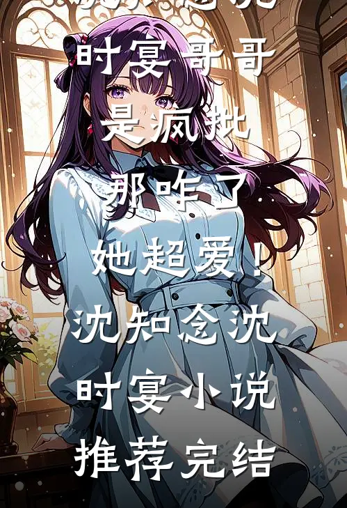 乱世独丁，我带全村妇孺度荒年爽文