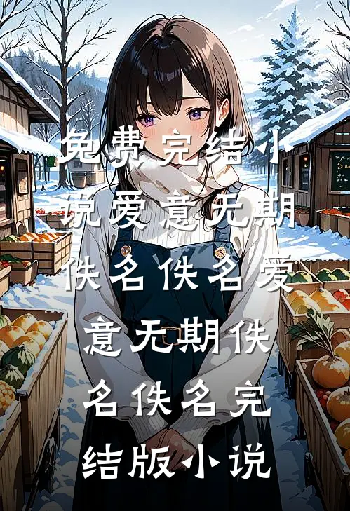 儿子给岳母包了五万去旅游，这个家我不待了