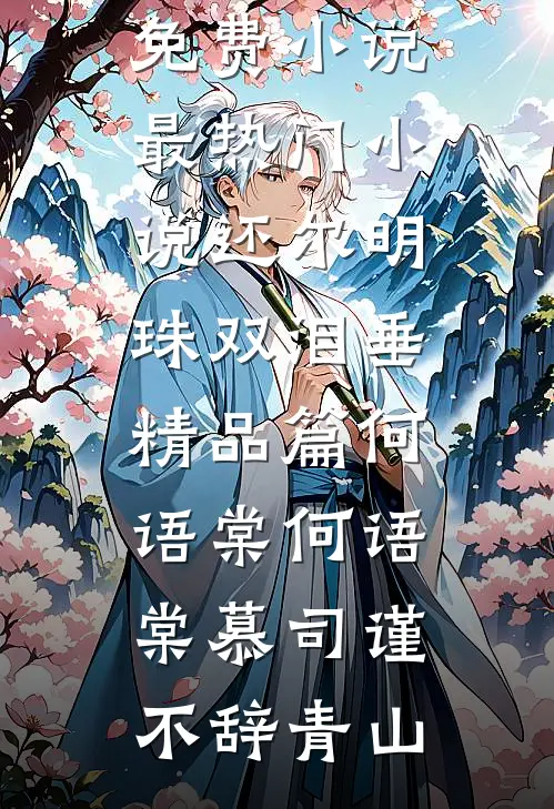 末世：我杀丧尸爆装备
