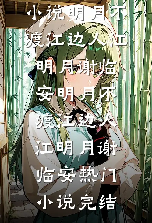 两千对八十万，朕说，稳了必读文