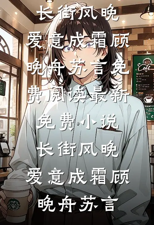 官府发妻子克夫？我命硬多来几个后续+无弹窗