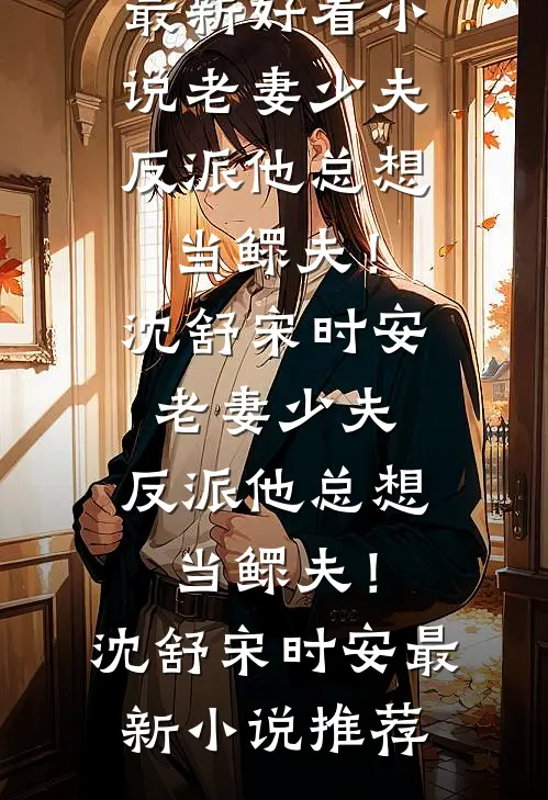 红昭愿，无归期