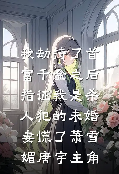 和光同尘全文