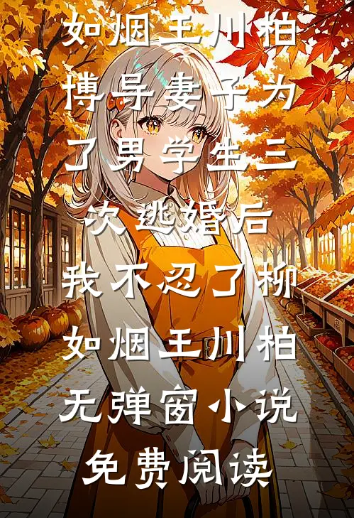 高考当天，团宠班长把全班准考证拿去开光了