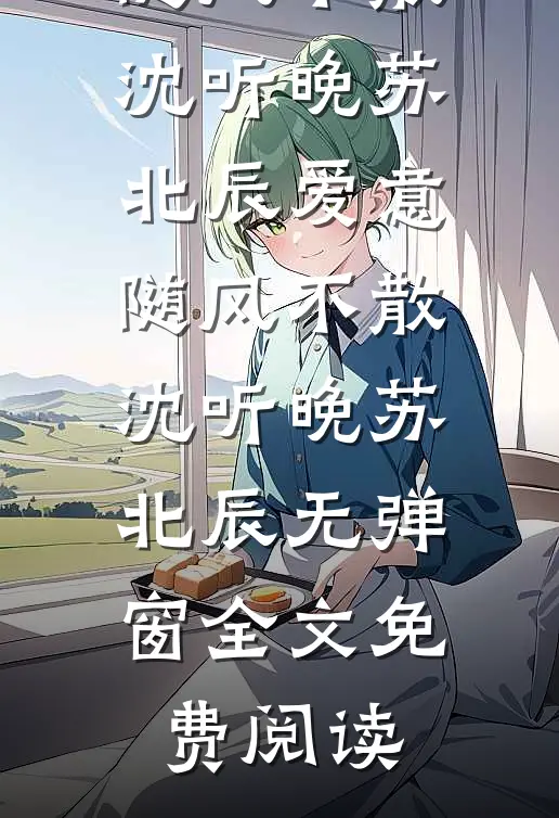 血战淞沪从抽到警察局到拥兵百万后续+完结