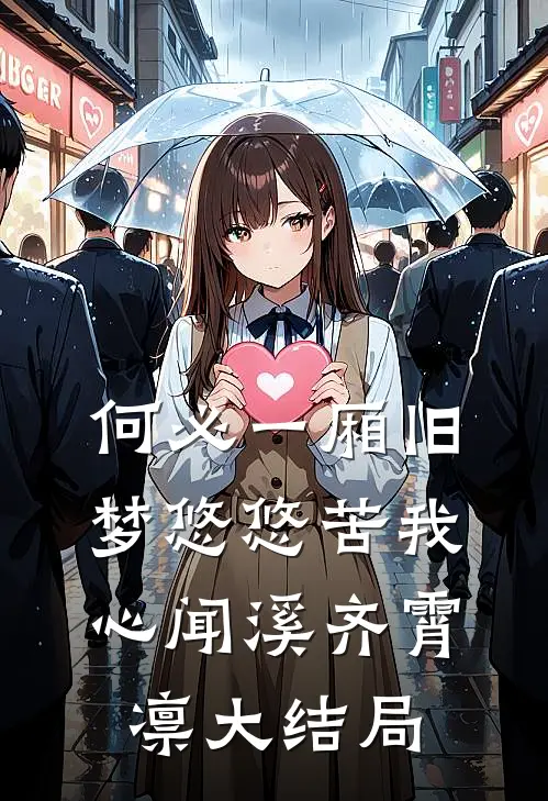 别有夏日蝉鸣深