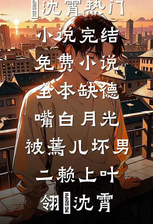 顶级富二代身份被曝光了