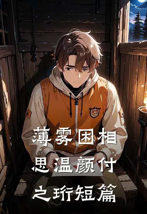 魔龙圣手热门