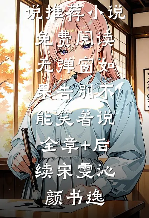 和渣父斗了五世后，她造反了