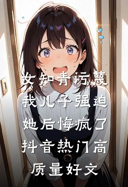 新婚玩尔番外