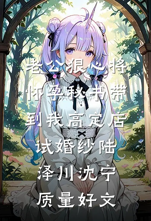 五零：从学徒工开始完整作品