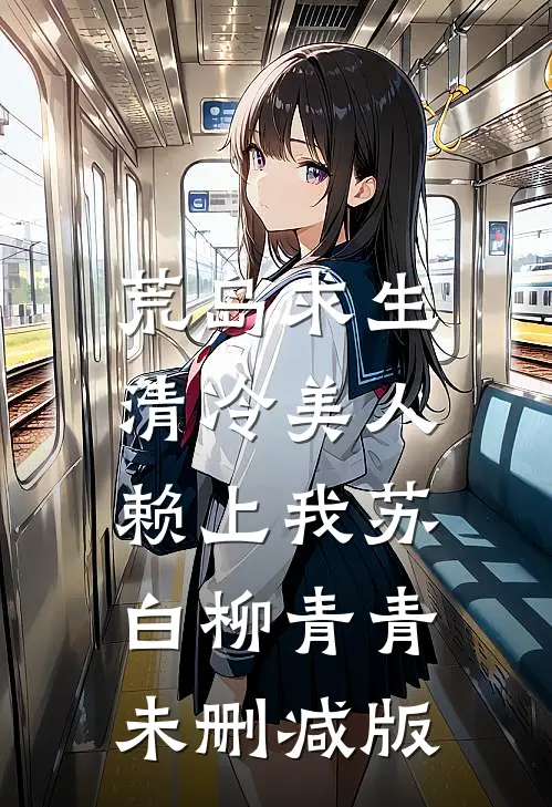 姑婆吵架小姑扇我母