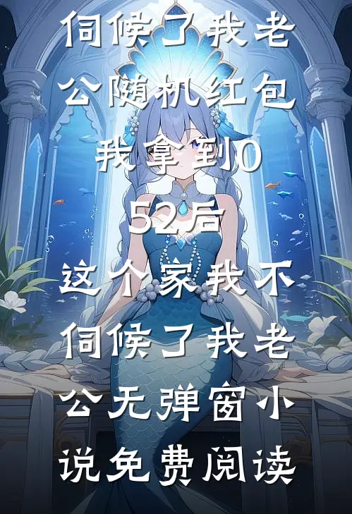 雾散之后，再无归途