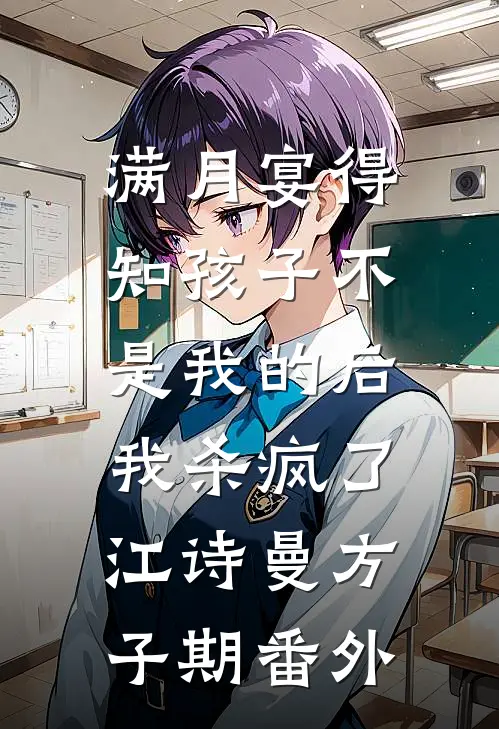 南枝向暖北枝寒