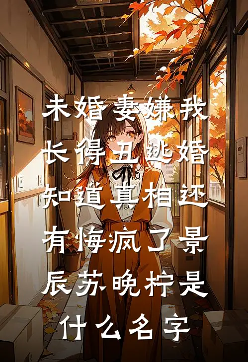 愚弄畅销巨著
