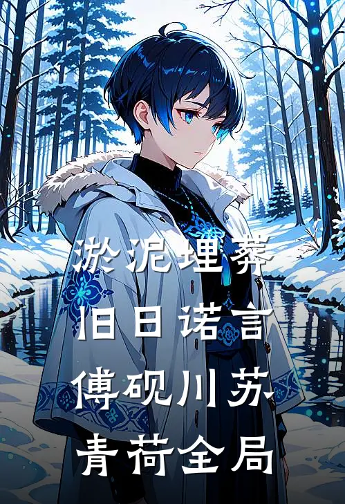 妻子全醉后，喊的却不是我