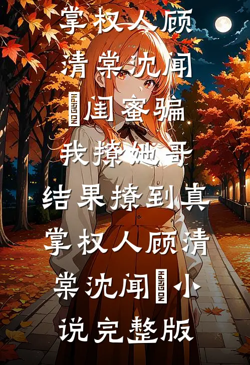 民间最强道士