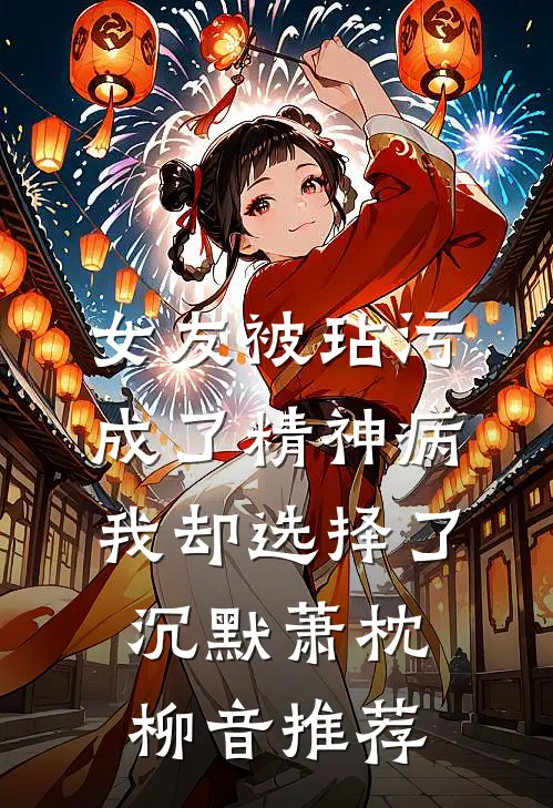 民政局门口拼婚，老公是豪门大佬？全新