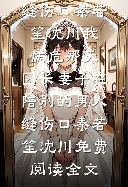 满级神格：开局召唤东方诸神热门作品