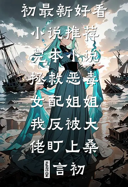 完整版阅读万界帝尊