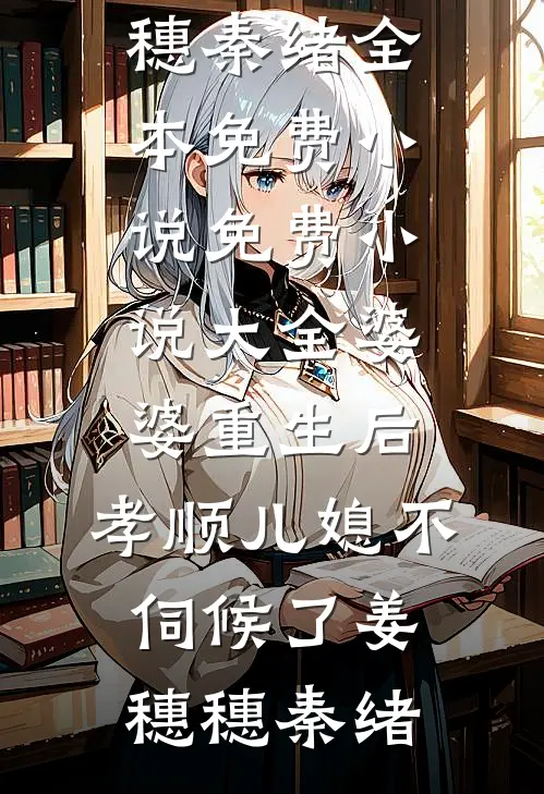 结婚12年说一分存款没有，离婚查到他名下5套房
