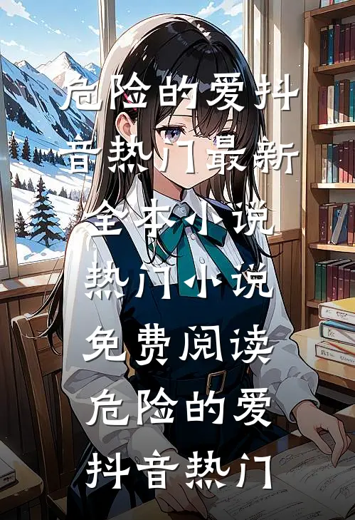 我不是软柿子！谁捏谁倒霉最新热门小说