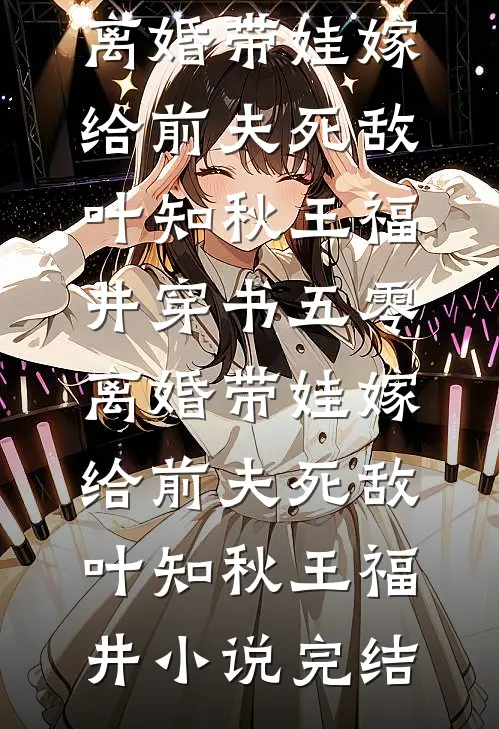 拆迁前夜，儿子把我赶出了家门