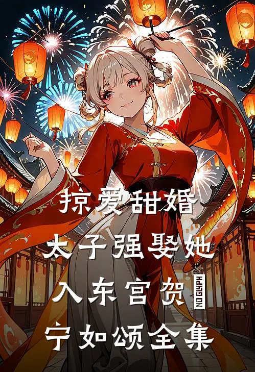 精品全集全职国医
