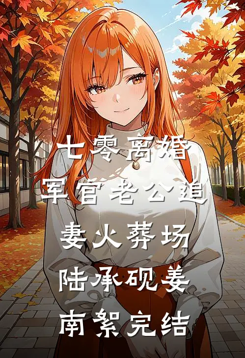 七号桥洞下的红双喜