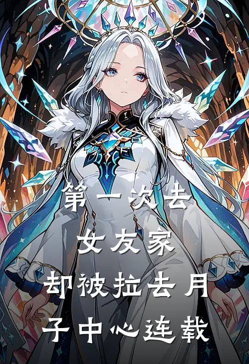 精彩小说军婚甜宠我被兵哥哥宠爆了全章节