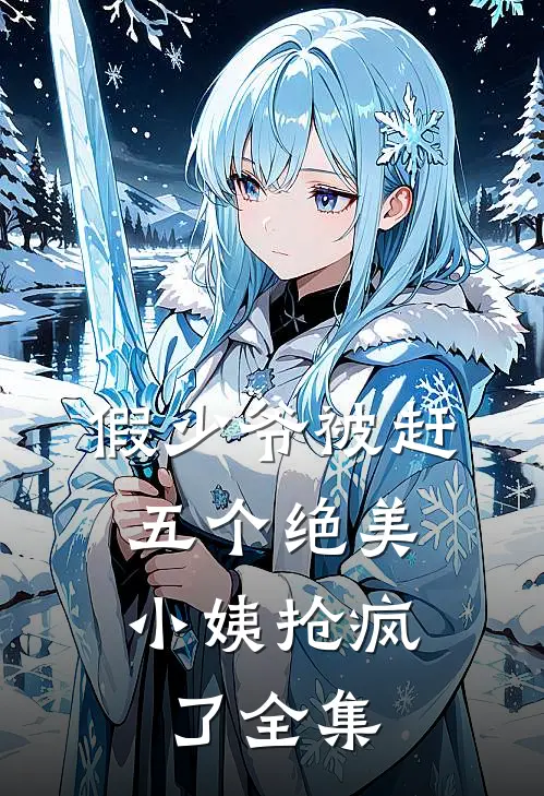 风月皆过客