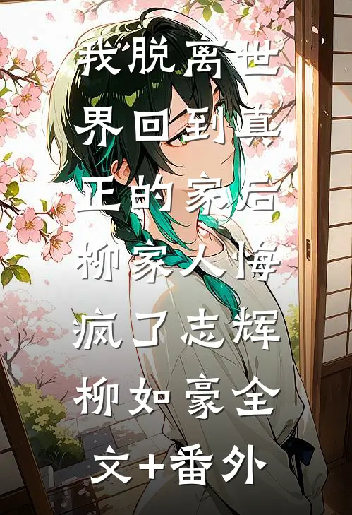 龙太子的好孕玉兔姬章节
