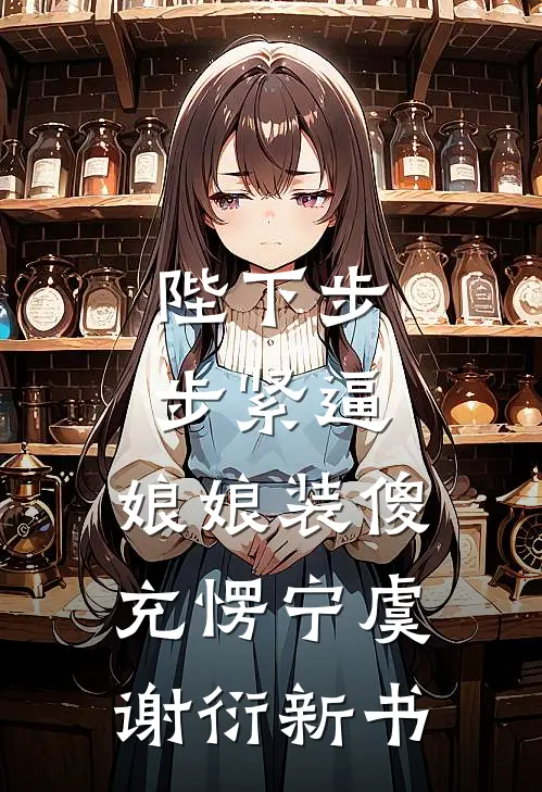重生后的改变人生