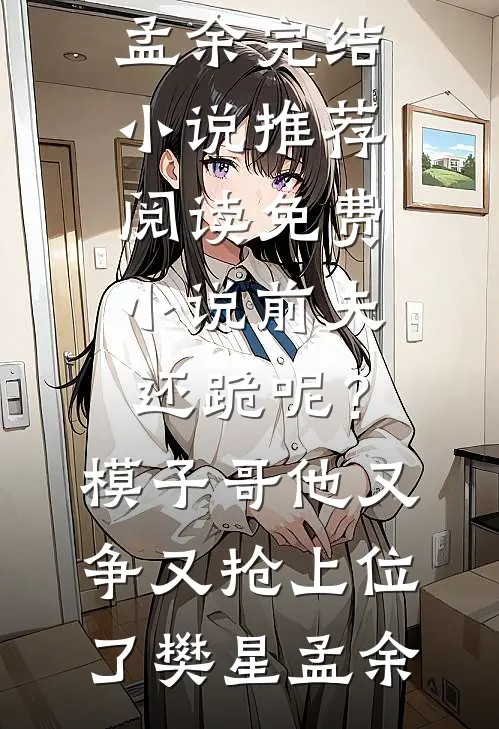 虚假深情未删减版