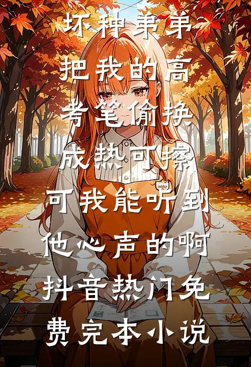 星际直播：我靠真人爆火
