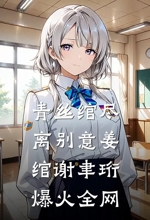 澜景