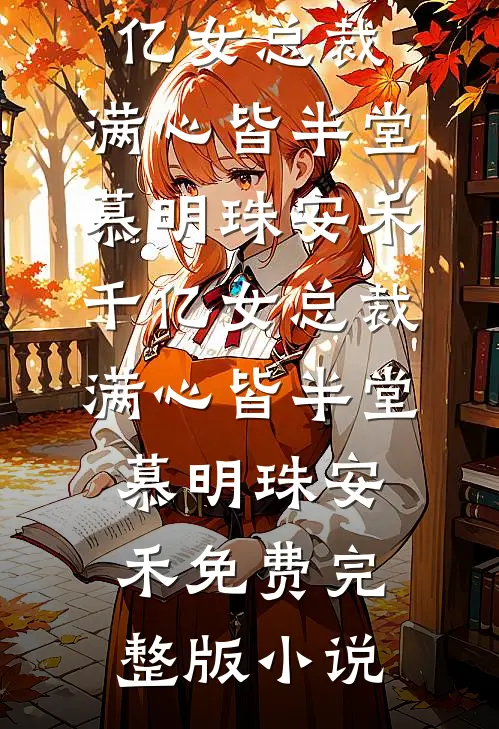 术后失明，老公问我该叫他啥？后续