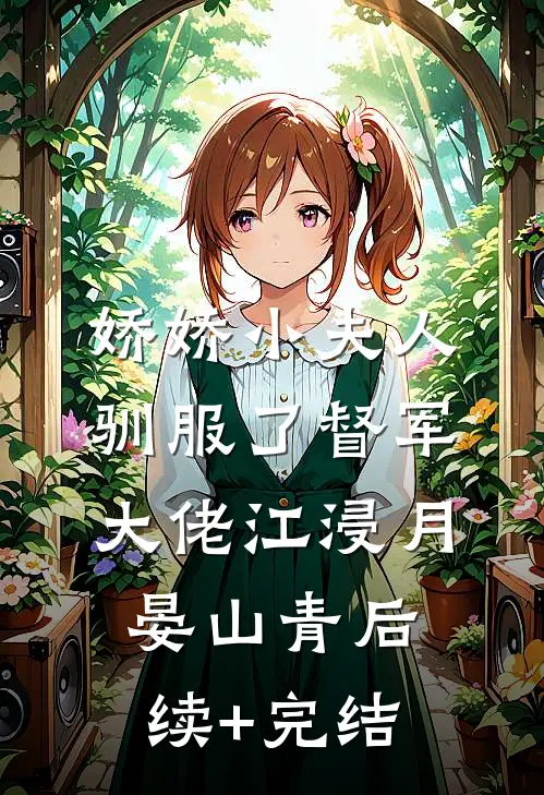 全章节装备无限叠加！我用新手装备斩神