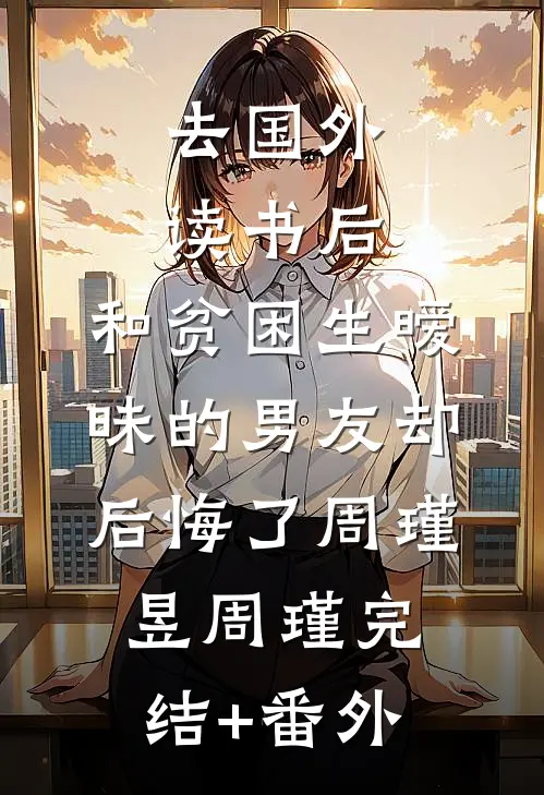 七夕老婆送我鹦鹉，我送她进监狱爆款宝藏
