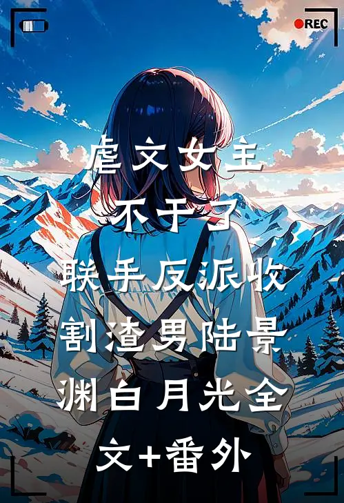 将军府之唐宁传