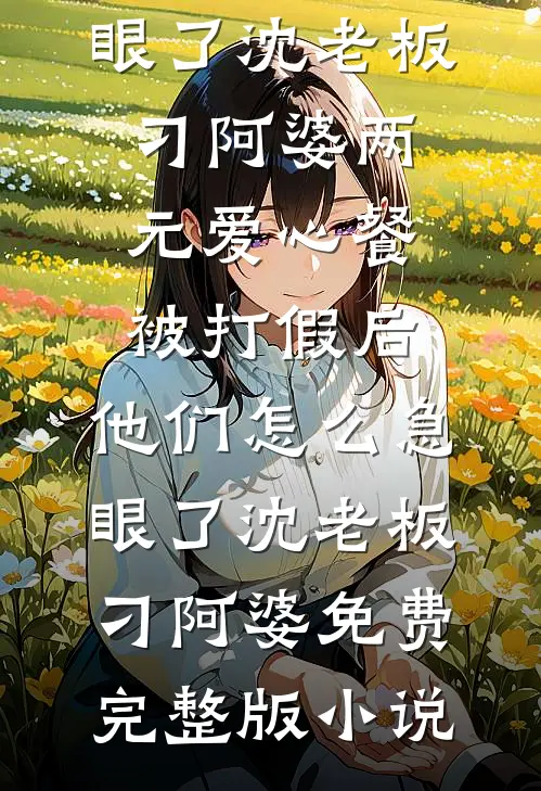 星河璀璨，不再追逐月光无广告