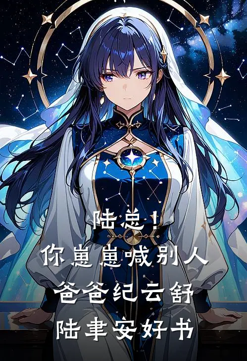 世子捂不热，表姑娘重生不追了人气小说