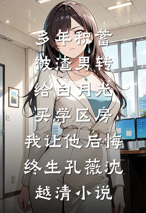 爱情海里没有日落完整