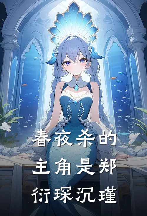 办公室被老婆给了实习生之后，我去妻留子了全篇