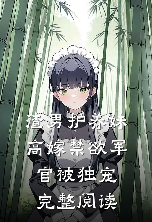 前世为朕生三胎，今生你还想逃？精品篇