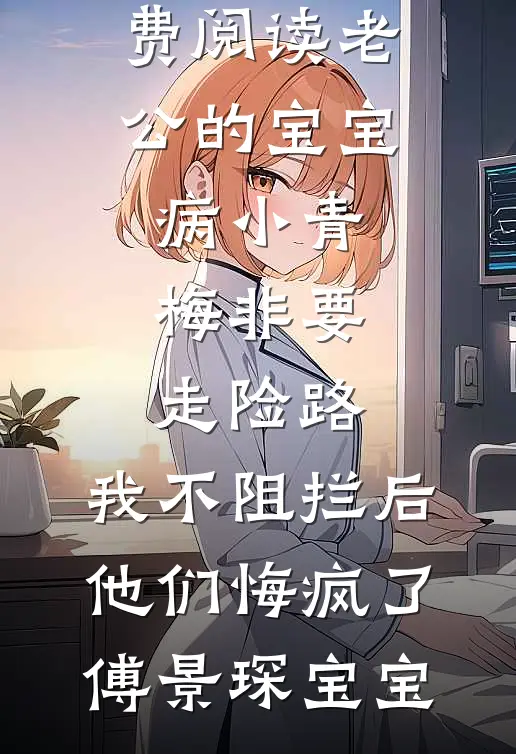 蓝色心情全球完整文集