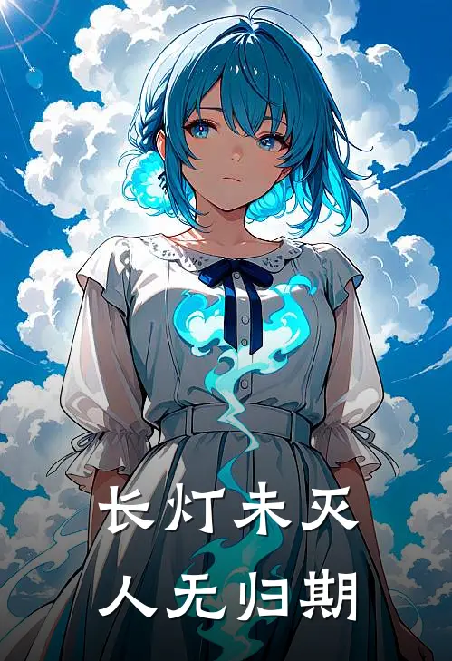 进错房，被男友弟弟强吻到求饶