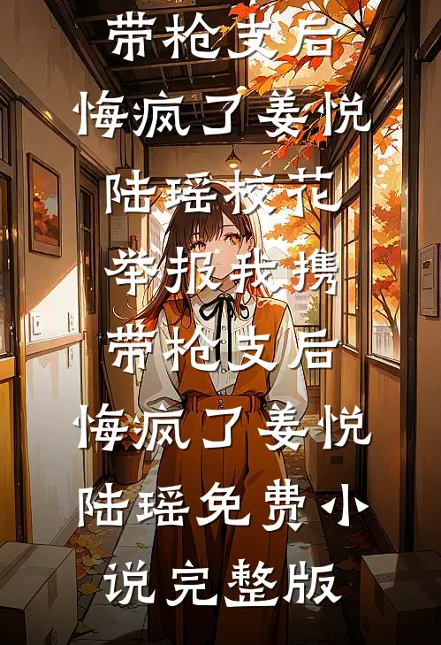等不到的世纪婚礼目录