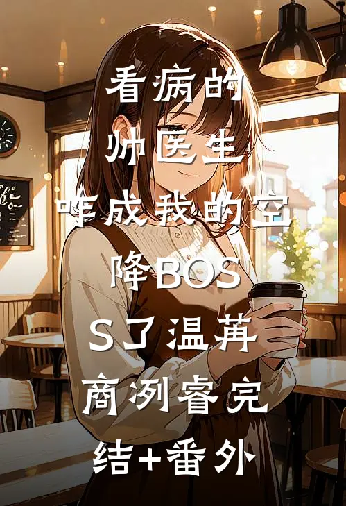 酒店前台我讹50万开瓶费，我让他们赔真茅台