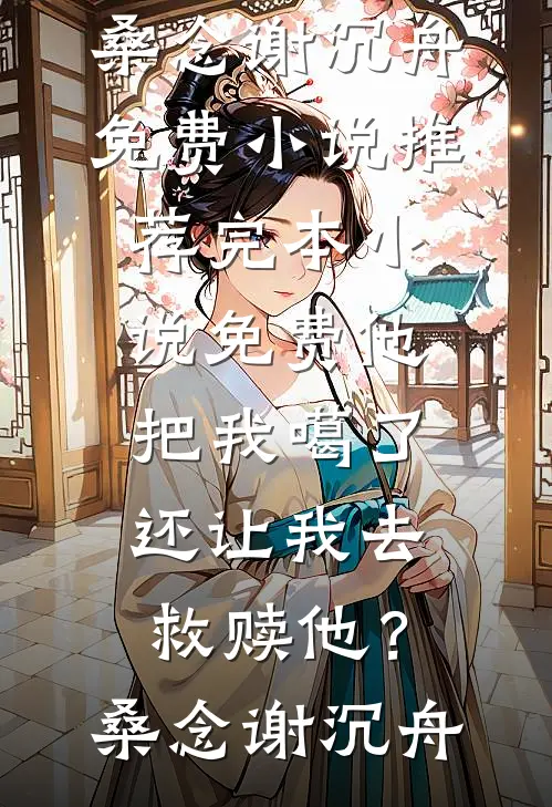 忽如远行客